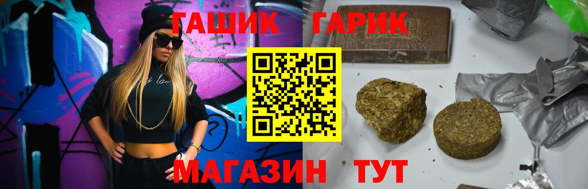 ГАШ индика сатива Верхняя Пышма