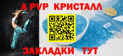 2c-b Рязань