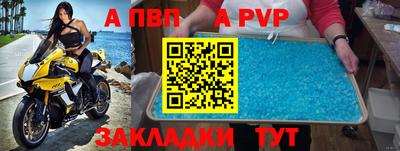 СК Рыбинск