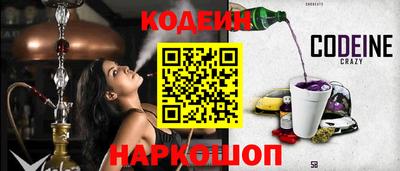СК Рыбинск