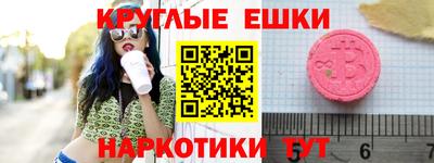 СК Рыбинск