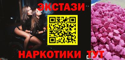 2c-b Рязань