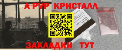 2c-b Рязань