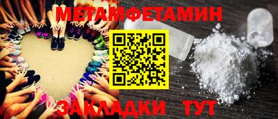 альфа пвп Рузаевка