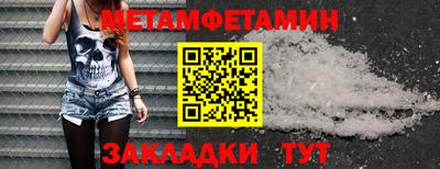 альфа пвп Рузаевка