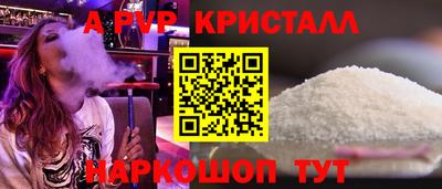 СК Рыбинск