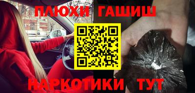 альфа пвп Рузаевка