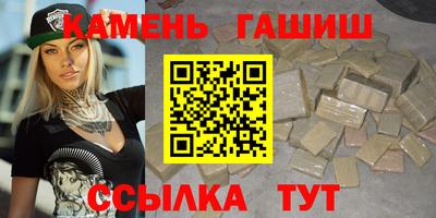альфа пвп Рузаевка