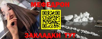СК Рыбинск