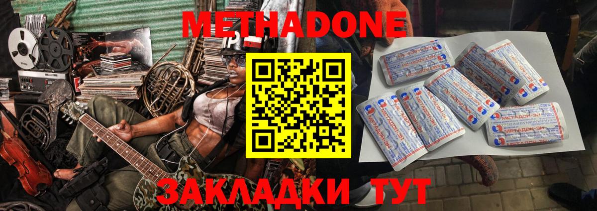 Кокаин  МАРИХУАНА  Вход с VPN  Верхняя Пышма  МЕФ кристаллы  ГАШИШ  Альфа ПВП СК кристаллы 