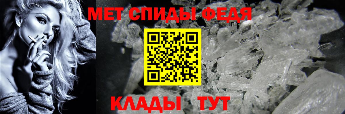 Первитин Methamphetamine  Первитин Methamphetamine  Вход с VPN  Верхняя Пышма 