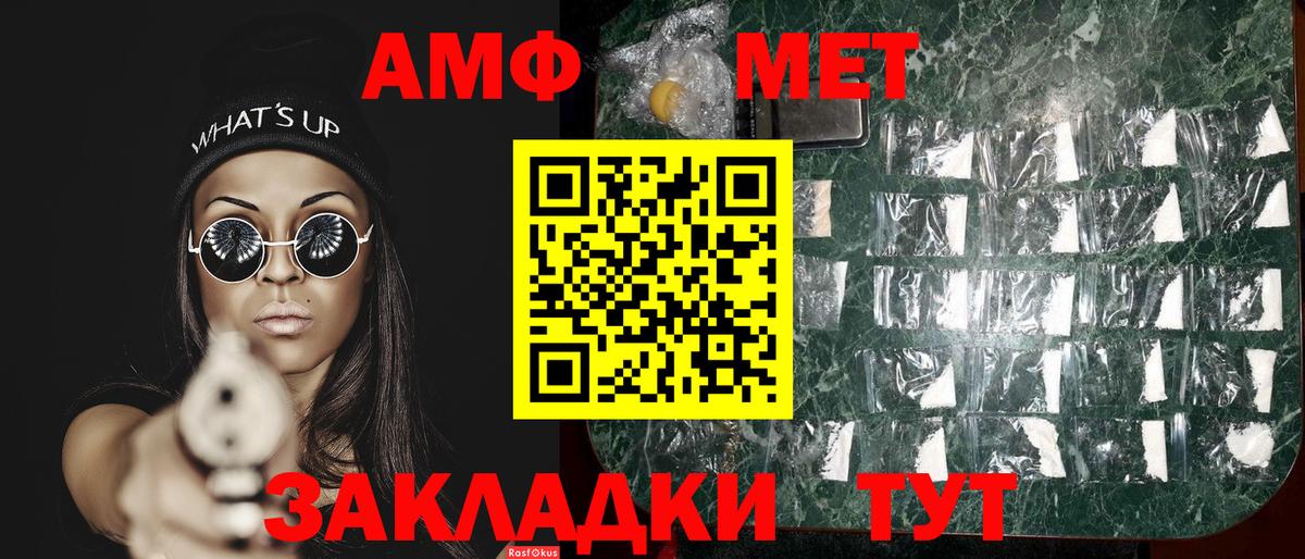 Метамфетамин винт Верхняя Пышма