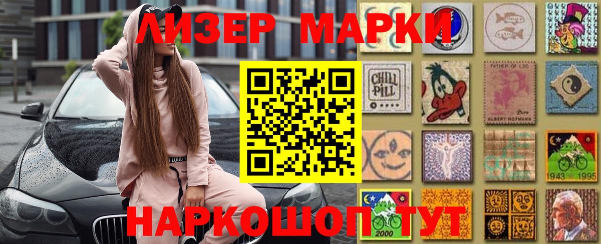 Марки NBOMe 1,8мг  Вход с VPN  Верхняя Пышма 