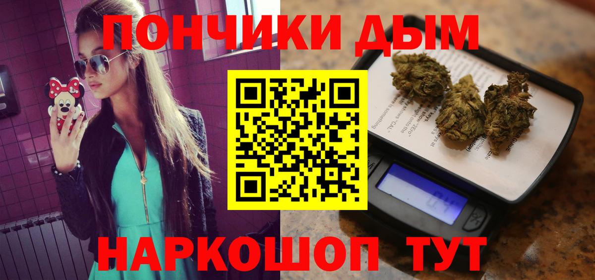 Бошки марихуана марихуана Верхняя Пышма